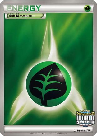 Image of Basic Grass Energy - 028/BW-P (028/BW-P) - BWP Promotional cards Holofoil