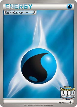 Image of Basic Water Energy - 029/BW-P (029/BW-P) - BWP Promotional cards Holofoil