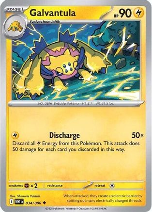 Image of Galvantula 034/086  SV White Flare - Uncommon