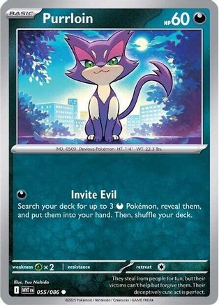 Image of Purrloin 055/086  SV White Flare - Common
