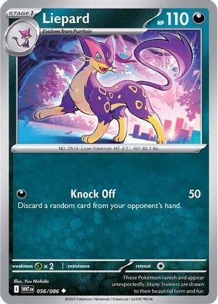 Image of Liepard 056/086  SV White Flare - Uncommon