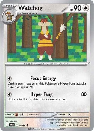 Image of Watchog 073/086  SV White Flare - Uncommon