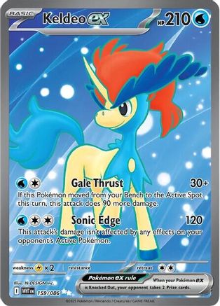 Image of Keldeo ex 159/086  - Holofoil SV White Flare - Ultra Rare