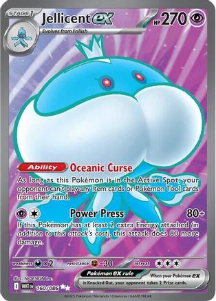 Jellicent ex 160/086  - Holofoil SV White Flare - Ultra Rare