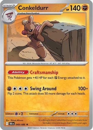 Image of Conkeldurr 049/086  - Holofoil SV Black Bolt - Rare
