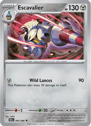 Trove of Collectibles 