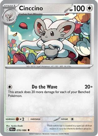 Image of Cinccino 076/086  - Holofoil SV Black Bolt - Uncommon