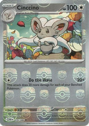 Image of Cinccino (Master Ball Pattern) 076/086  - Holofoil SV Black Bolt - Uncommon