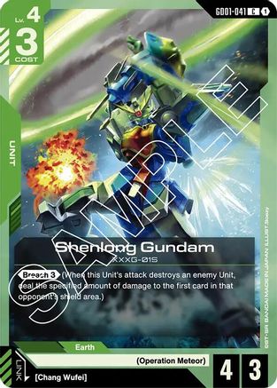 Image of Shenlong Gundam (GD01-041) (GD01-041) - Newtype Rising