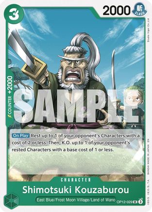 Image of Shimotsuki Kouzaburou (OP12-029) - Legacy of the Master