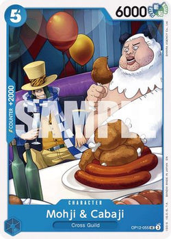 Trove of Collectibles 