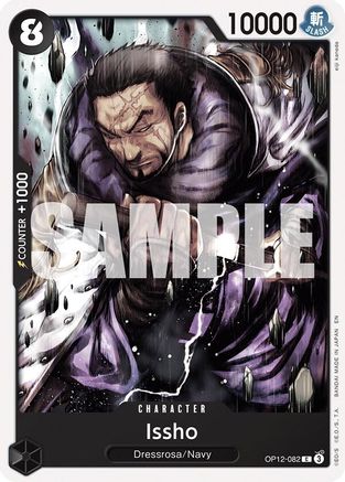 Image of Issho (OP12-082) - Legacy of the Master