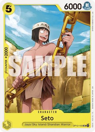 Image of Seto (OP12-103) - Legacy of the Master