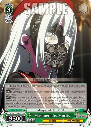 Image of Masquerade, Mortis (BD/W125-E002 RR) - MyGO!!!!! x Ave Mujica