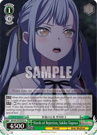 Image of Words of Rejection, Sakiko Togawa (BD/W125-E010 U) - MyGO!!!!! x Ave Mujica
