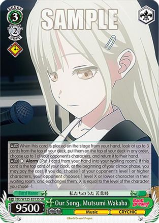 Image of Our Song, Mutsumi Wakaba (SR) (BD/W125-E013S SR) - MyGO!!!!! x Ave Mujica