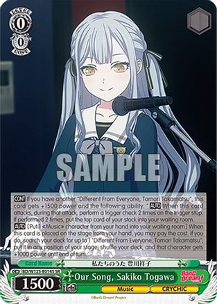 Image of Our Song, Sakiko Togawa (SR) (BD/W125-E014S SR) - MyGO!!!!! x Ave Mujica