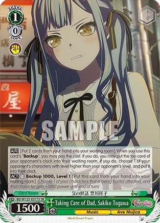 Image of Taking Care of Dad, Sakiko Togawa (SR) (BD/W125-E017S SR) - MyGO!!!!! x Ave Mujica