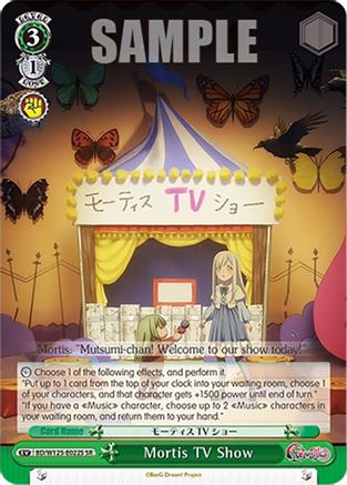 Image of Mortis TV Show (SR) (BD/W125-E022S SR) - MyGO!!!!! x Ave Mujica