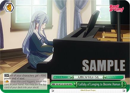 Image of Song About Wanting to Become Human (RRR) (BD/W125-E024R RRR) - MyGO!!!!! x Ave Mujica