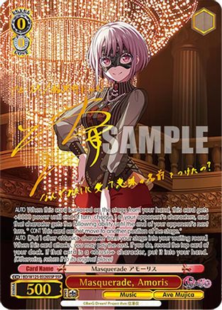 Image of Masquerade, Amoris (SSP) (BD/W125-E026SSP SSP) - MyGO!!!!! x Ave Mujica