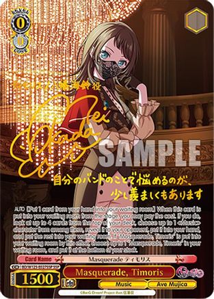 Image of Masquerade, Timoris (SSP) (BD/W125-E027SSP SSP) - MyGO!!!!! x Ave Mujica