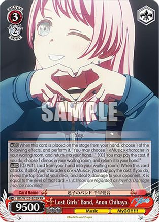 Image of Lost Girls' Band, Anon Chihaya (BD/W125-E029 RR) - MyGO!!!!! x Ave Mujica