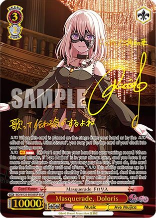 Image of Masquerade, Doloris (SSP) (BD/W125-E030SSP SSP) - MyGO!!!!! x Ave Mujica