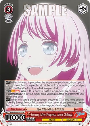 Image of Scenery After Progress, Anon Chihaya (BD/W125-E039 R) - MyGO!!!!! x Ave Mujica