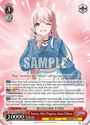 Image of Scenery After Progress, Anon Chihaya (SR) (BD/W125-E039S SR) - MyGO!!!!! x Ave Mujica