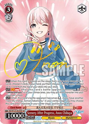 Image of Scenery After Progress, Anon Chihaya (SP) (BD/W125-E039SP SP) - MyGO!!!!! x Ave Mujica