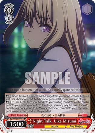 Image of Night Talk, Uika Misumi (SR) (BD/W125-E041S SR) - MyGO!!!!! x Ave Mujica