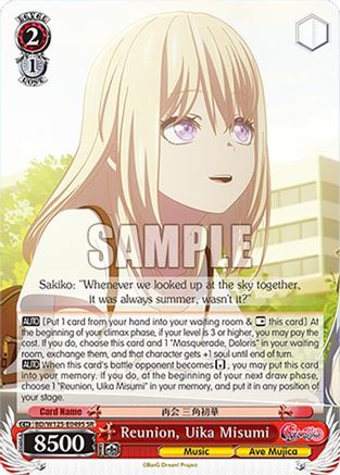Image of Reunion, Uika Misumi (SR) (BD/W125-E049S SR) - MyGO!!!!! x Ave Mujica