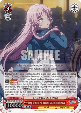 Image of Song of How We Became Us, Anon Chihaya (SR) (BD/W125-E050S SR) - MyGO!!!!! x Ave Mujica