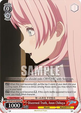 Image of Discerned Truth, Anon Chihaya (SR) (BD/W125-E053S SR) - MyGO!!!!! x Ave Mujica