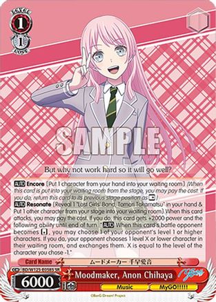 Image of Moodmaker, Anon Chihaya (SR) (BD/W125-E058S SR) - MyGO!!!!! x Ave Mujica
