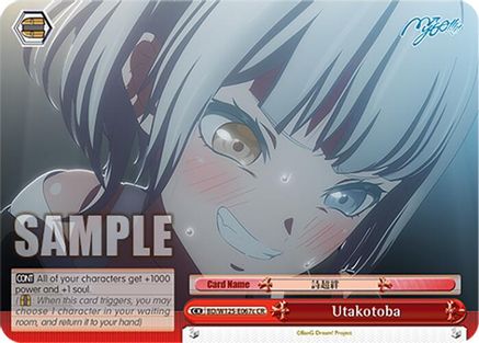 Image of Utakotoba (C) (BD/W125-E067c CR) - MyGO!!!!! x Ave Mujica