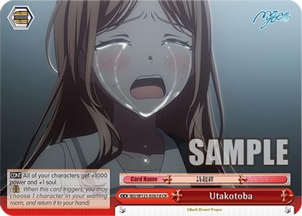 Image of Utakotoba (D) (BD/W125-E067d CR) - MyGO!!!!! x Ave Mujica