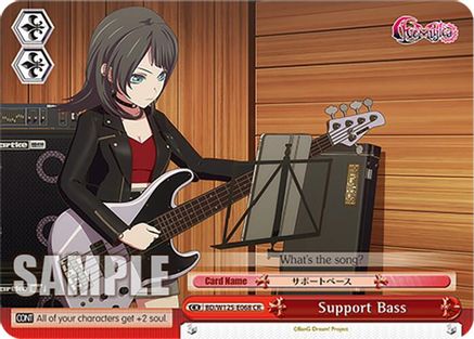 Image of Support Bass (BD/W125-E068 CR) - MyGO!!!!! x Ave Mujica