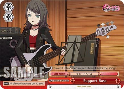 Image of Support Bass (RRR) (BD/W125-E068R RRR) - MyGO!!!!! x Ave Mujica