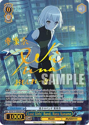 Image of Lost Girls' Band, Rana Kaname (SSP) (BD/W125-E069SSP SSP) - MyGO!!!!! x Ave Mujica
