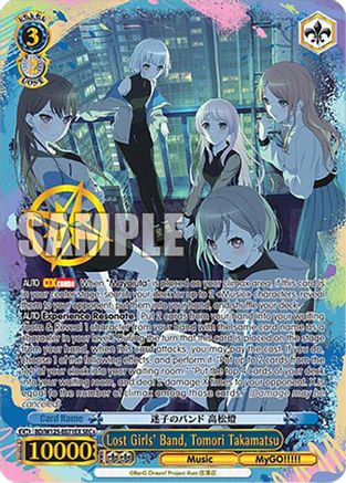 Image of Lost Girls' Band, Tomori Takamatsu (SEC+) (BD/W125-E071EX SEC+) - MyGO!!!!! x Ave Mujica