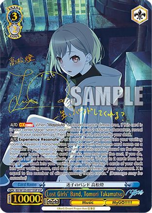 Image of Lost Girls' Band, Tomori Takamatsu (SSP) (BD/W125-E071SSP SSP) - MyGO!!!!! x Ave Mujica