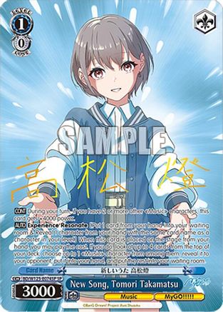 Image of New Song, Tomori Takamatsu (SP) (BD/W125-E074SP SP) - MyGO!!!!! x Ave Mujica