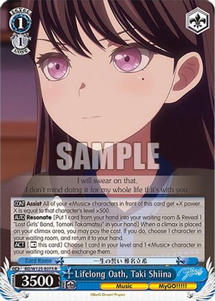 Image of Lifelong Oath, Taki Shiina (BD/W125-E075 R) - MyGO!!!!! x Ave Mujica