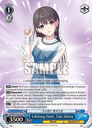 Image of Lifelong Oath, Taki Shiina (SR) (BD/W125-E075S SR) - MyGO!!!!! x Ave Mujica