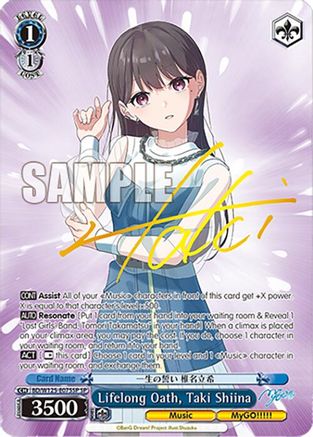 Image of Lifelong Oath, Taki Shiina (SP) (BD/W125-E075SP SP) - MyGO!!!!! x Ave Mujica