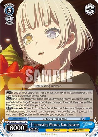 Image of Interesting Woman, Rana Kaname (BD/W125-E077 R) - MyGO!!!!! x Ave Mujica