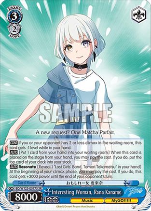 Image of Interesting Woman, Rana Kaname (SR) (BD/W125-E077S SR) - MyGO!!!!! x Ave Mujica