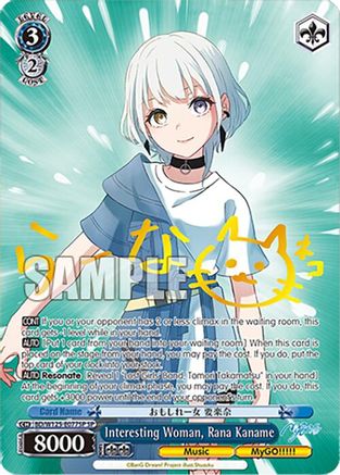 Image of Interesting Woman, Rana Kaname (SP) (BD/W125-E077SP SP) - MyGO!!!!! x Ave Mujica